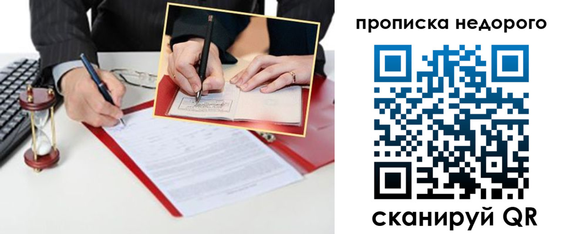 регистрация для дет. сада в Могочи