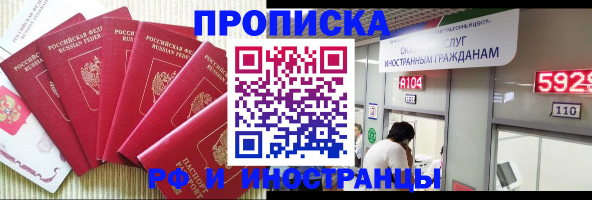 регистрация для дет. сада в Могочи