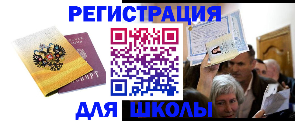 временная регистрация госуслуги в Могочи